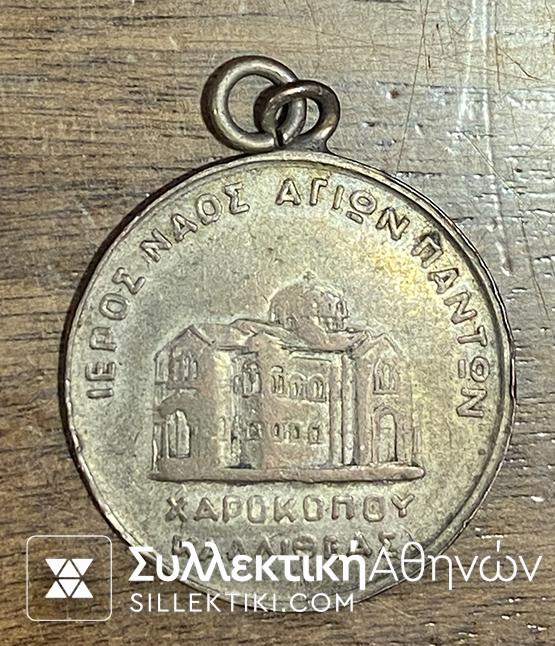 Medal 1932